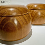 桑 碁石入れ 碁笥 駒入れ【特別価格】