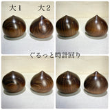 香合 宝珠形 槐