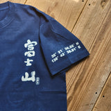 藍染めTシャツ 【富士山】
