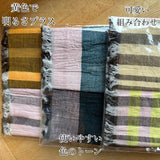 からだおもいのスヌード アソートセット 1100円×3枚セット