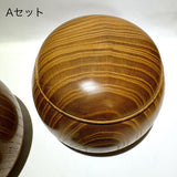 桑 碁石入れ 碁笥 駒入れ【特別価格】