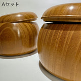 桑 碁石入れ 碁笥 駒入れ【特別価格】