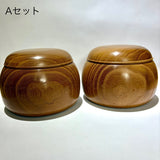 桑 碁石入れ 碁笥 駒入れ【特別価格】