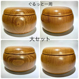 桑 碁石入れ 碁笥 駒入れ【特別価格】