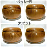 桑 碁石入れ 碁笥 駒入れ【特別価格】