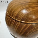 桑 碁石入れ 碁笥 駒入れ【特別価格】