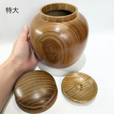 茶がめ 茶壺 桑 【特別価格】