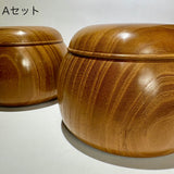 桑 碁石入れ 碁笥 駒入れ【特別価格】