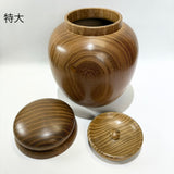 茶がめ 茶壺 桑 【特別価格】