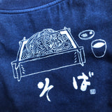 藍染めTシャツ【そば】