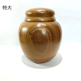 茶がめ 茶壺 桑 【特別価格】