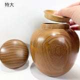 茶がめ 茶壺 桑 【特別価格】