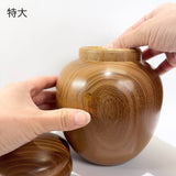 茶がめ 茶壺 桑 【特別価格】