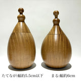 七味唐辛子入れ なす形 桑