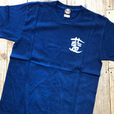 藍染めTシャツ【藍】