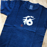 藍染めTシャツ【和】