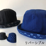 リバーシブル帽子