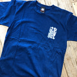 藍染めTシャツ【蔵】