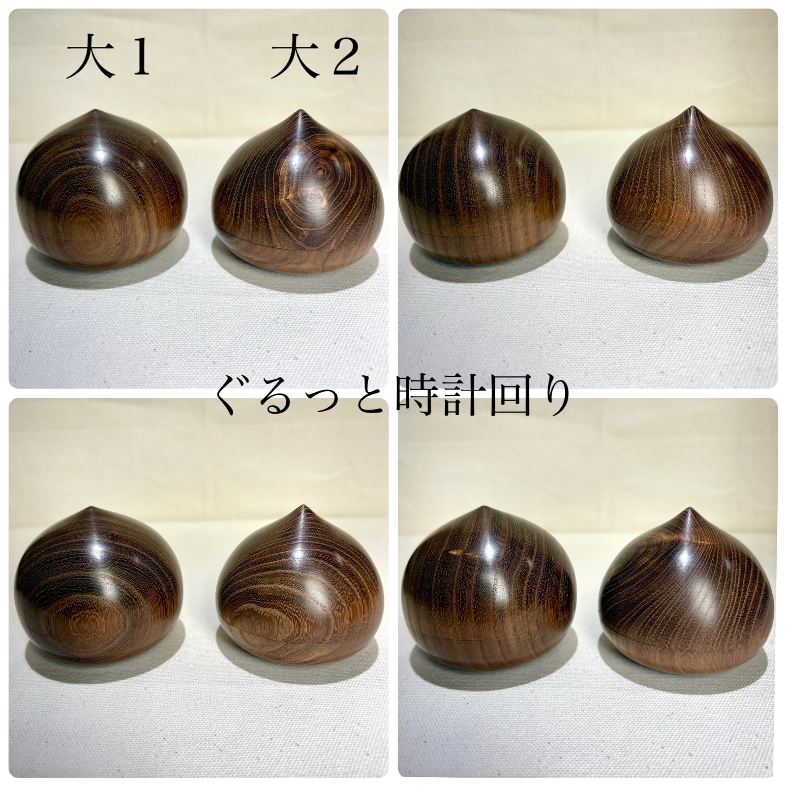 香合 宝珠形 槐 – aitoki - 時を楽しむ丁寧な暮らし