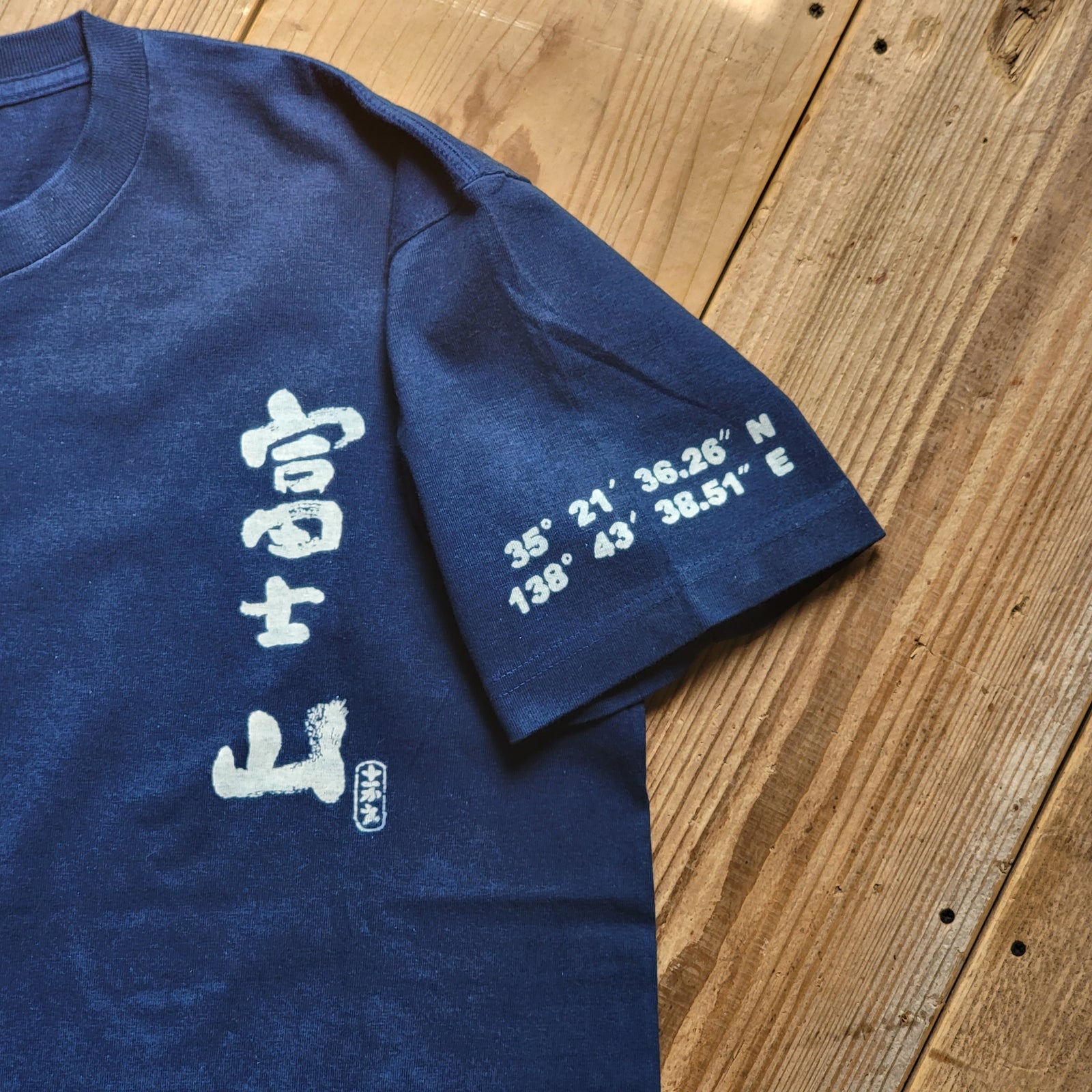 もしも生まれ変わったならそっとこんな藍になってTシャツXL ニートくノ一となぜか同棲はじめました Tシャツ 出浦 白津莉 XL