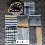 からだおもいのスヌード【色ミックス】1100円