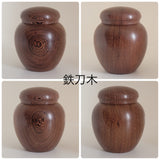 茶がめ　茶壺　　槐　鉄刀木