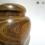 茶がめ　茶壺　　槐　鉄刀木