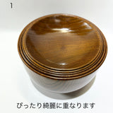 蓋付五段重 椀　拭き漆　漆器　皿椀セット