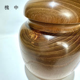 茶がめ　茶壺　　槐　鉄刀木