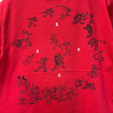 【限定品】鳥獣戯画　オリジナルTシャツ