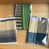 からだおもいのスヌード　アソートセット　1100円×３枚セット
