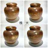 茶がめ　茶壺　　槐　鉄刀木