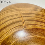 桑 碁石入れ　碁笥　駒入れ【特別価格】