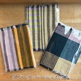 からだおもいのスヌード　アソートセット　1100円×３枚セット