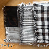 からだおもいのスヌード　アソートセット　1100円×３枚セット