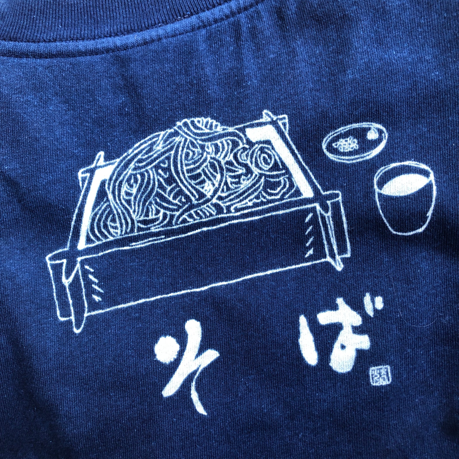 藍染めTシャツ【そば】 – aitoki - 時を楽しむ丁寧な暮らし