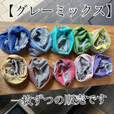 からだおもいのスヌード　1100円
