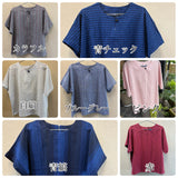 【夏季限定】すずしブラウス　ショート丈