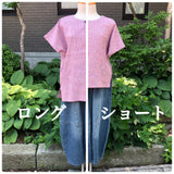 【夏季限定】すずしブラウス　ロング丈　