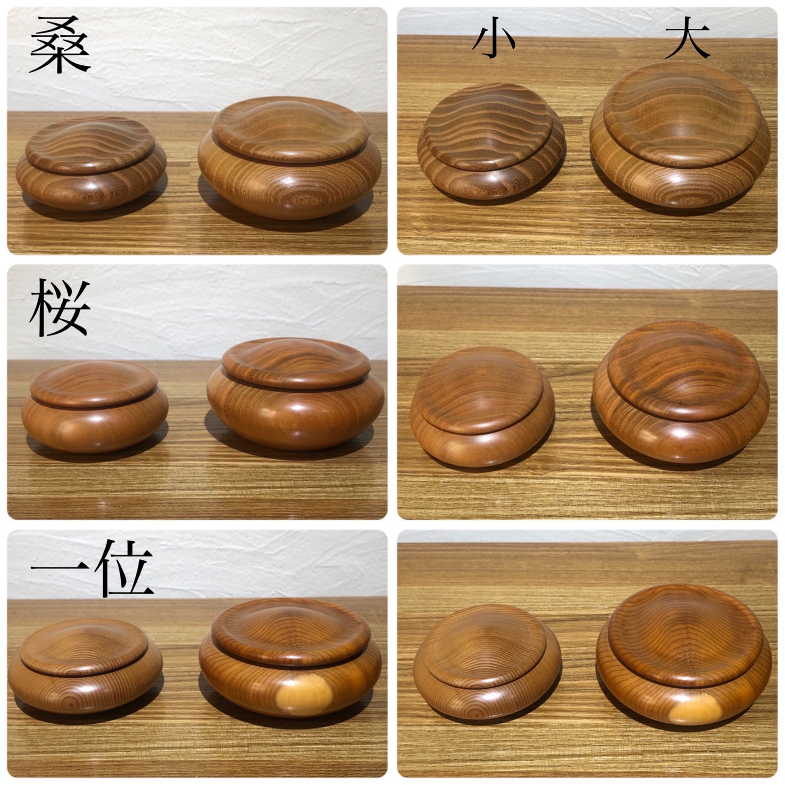 香合・小物入れ 陣笠形 – aitoki - 時を楽しむ丁寧な暮らし