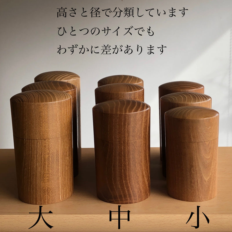 【特別価格】茶筒 桑 – aitoki - 時を楽しむ丁寧な暮らし